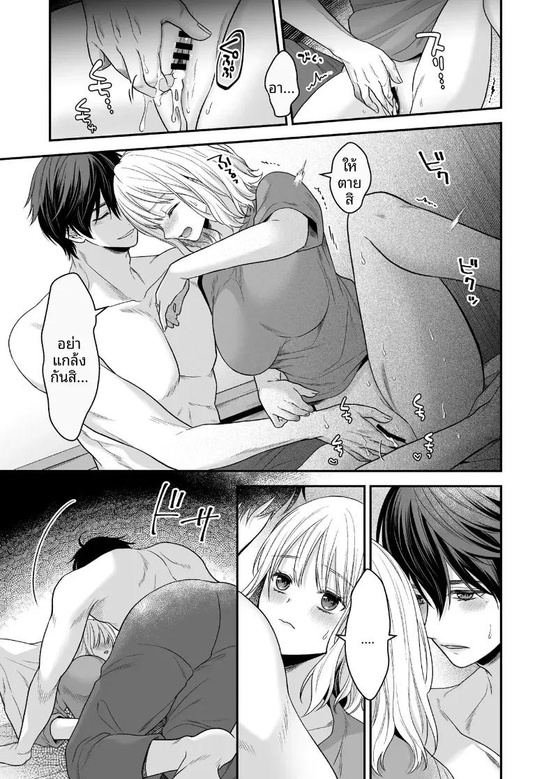 Doujin-Lc- อ่าน โดจิน มังฮวา เกาหลี ญี่ปุ่น จีน แปลไทย เพื่อนสมัยเด็กที่กลับชาติมาเกิด [Kori uinna] ตอนที่ 1 2 3 4 5 6 7 8 9 10 11 12 13 14 ฟรี ไม่มีโฆษณา อ่าน โดจิน Manhwa เกาหลี ญี่ปุ่น จีน เรามีครบ คัดมาให้เน้นๆ โดจิน 18+ รับประกันความฟินโดย  Doujin Lc