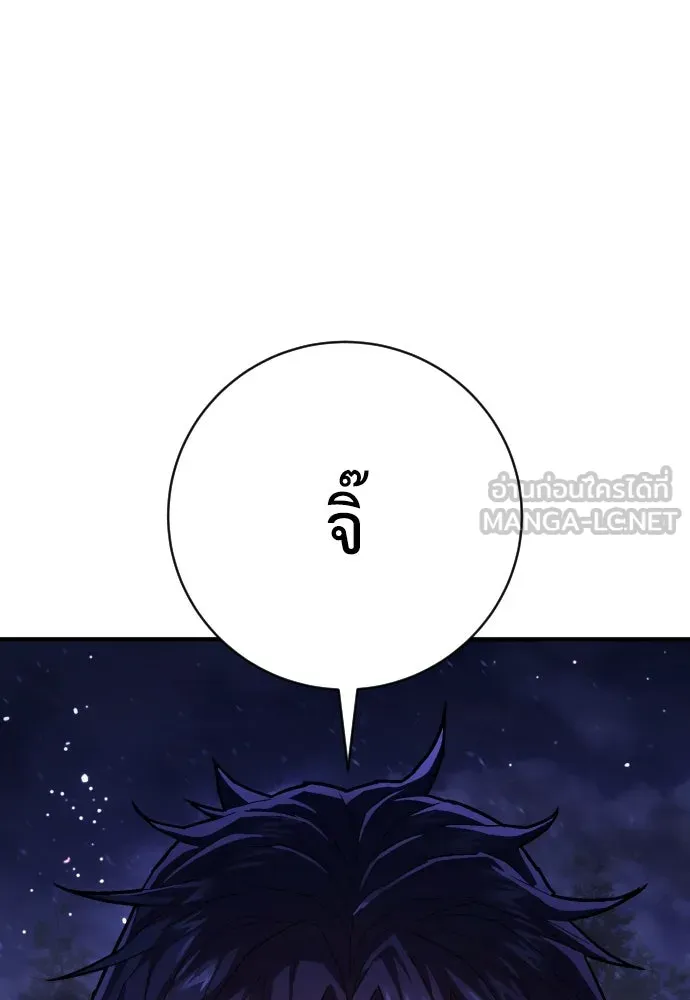 เพชฌฆาตลงทัณฑ์ ตอนที่ 42 รูปที่ 69