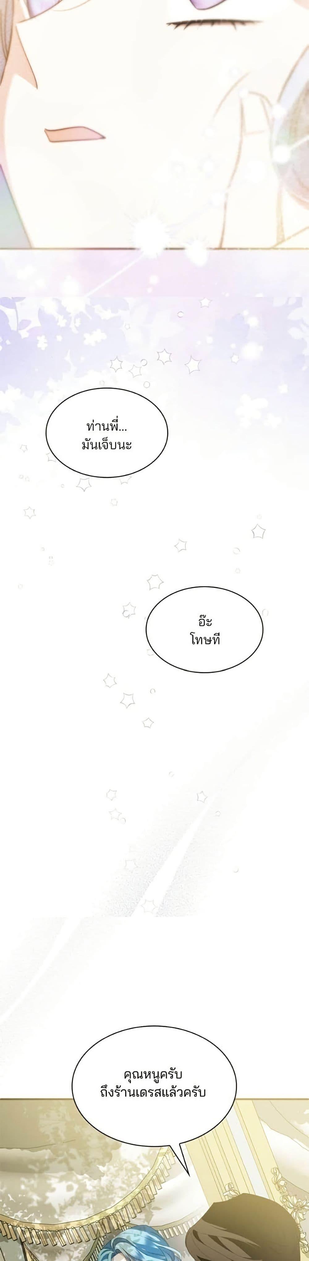 Manga-lc-com อ่านมังงะ อ่านการ์ตูน ออนไลน์ ฟรี Noble in Name, Vulgar at Heart ตอนที่ 1 2 3 4 5 6 7 8 9 10 11 12 13 14 ฟรี ไม่มีโฆษณา Manga-lc - อ่าน มังงะ อ่าน การ์ตูน ออนไลน์ อ่านมังงะ ฟรี