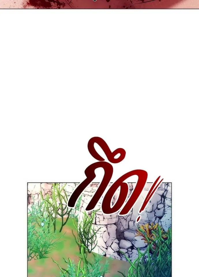 คืนแห่งโทแกบี ตอนที่ 55 รูปที่ 169