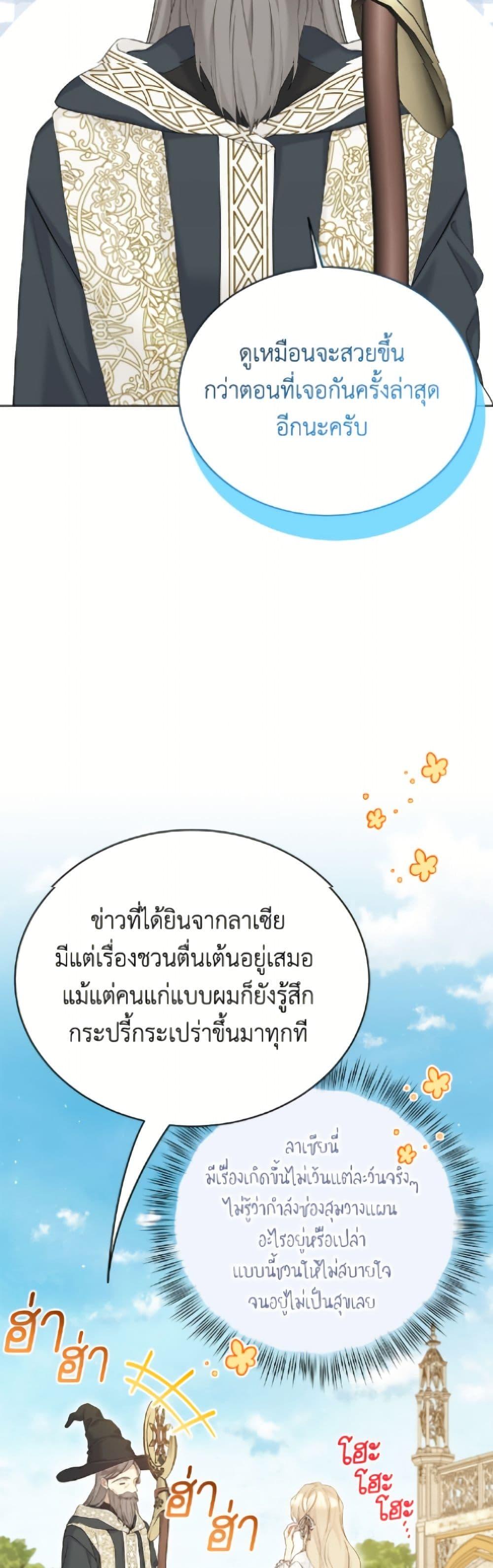 Manga-lc-com อ่านมังงะ อ่านการ์ตูน ออนไลน์ ฟรี The Viridescent Crown ตอนที่ 1 2 3 4 5 6 7 8 9 10 11 12 13 14 ฟรี ไม่มีโฆษณา Manga-lc - อ่าน มังงะ อ่าน การ์ตูน ออนไลน์ อ่านมังงะ ฟรี