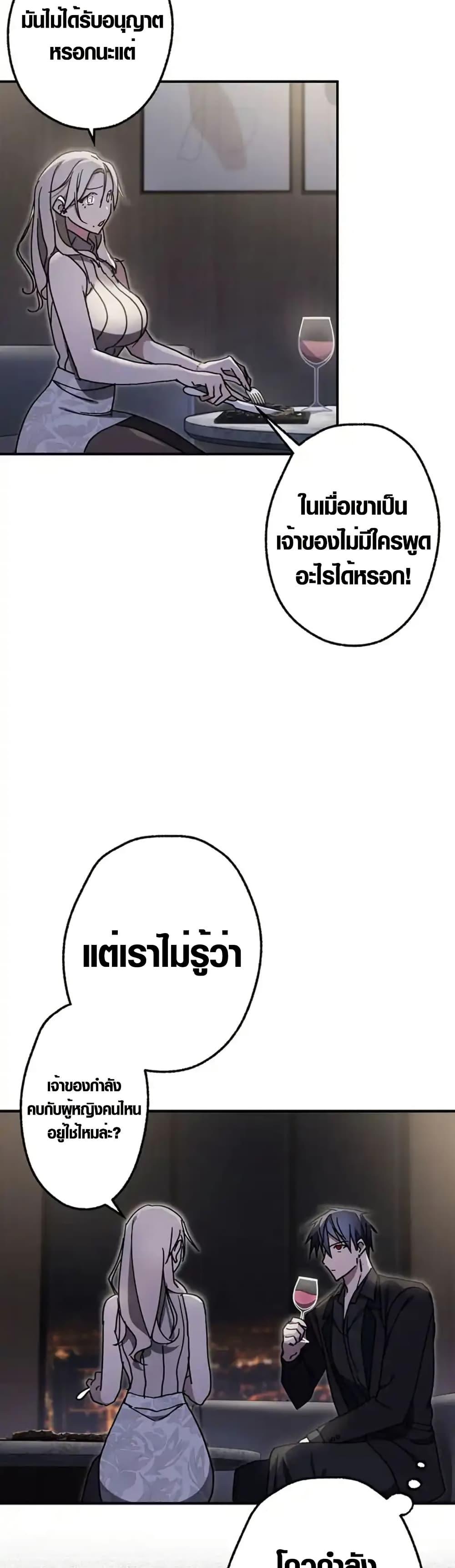 Manga-lc-com อ่านมังงะ อ่านการ์ตูน ออนไลน์ ฟรี Aristocrat’s Revenge ตอนที่ 1 2 3 4 5 6 7 8 9 10 11 12 13 14 ฟรี ไม่มีโฆษณา Manga-lc - อ่าน มังงะ อ่าน การ์ตูน ออนไลน์ อ่านมังงะ ฟรี