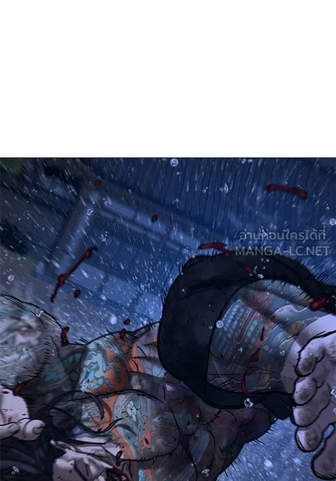 reality ตอนที่ 166 รูปที่ 250