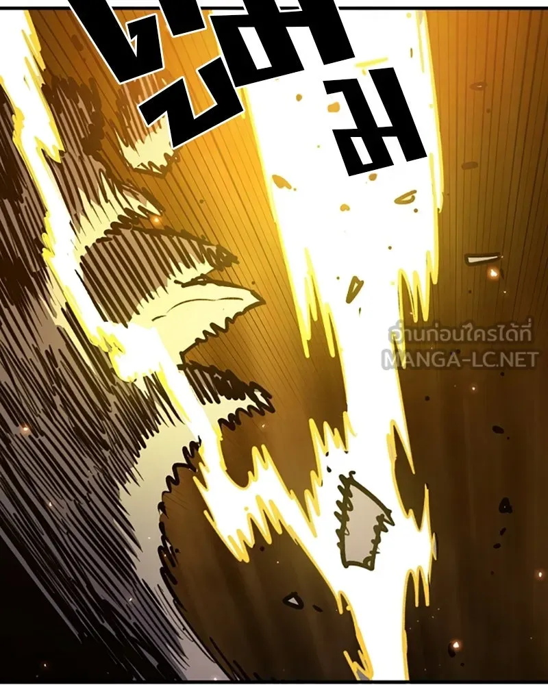 Player ตอนที่ 221 รูปที่ 171