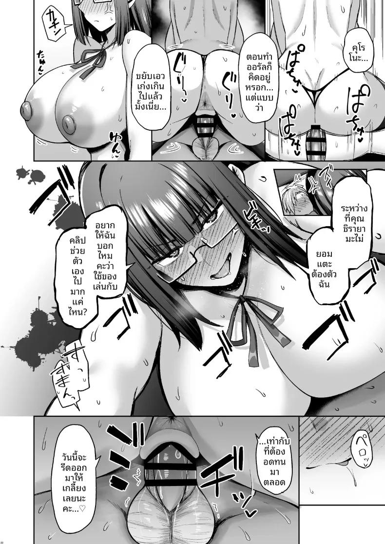 Doujin-Lc- อ่าน โดจิน มังฮวา เกาหลี ญี่ปุ่น จีน แปลไทย แฟนสาวเรียบร้อยของผมมีเรื่องไม่คาดคิดด้วย (Housubaru) ตอนที่ 1 2 3 4 5 6 7 8 9 10 11 12 13 14 ฟรี ไม่มีโฆษณา อ่าน โดจิน Manhwa เกาหลี ญี่ปุ่น จีน เรามีครบ คัดมาให้เน้นๆ โดจิน 18+ รับประกันความฟินโดย  Doujin Lc