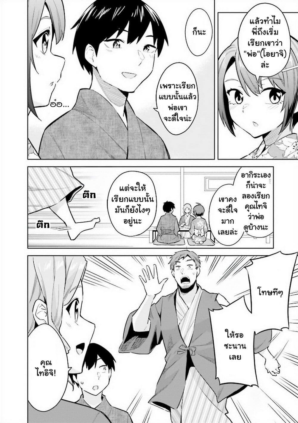 Manga-lc-com อ่านมังงะ อ่านการ์ตูน ออนไลน์ ฟรี Jitsu wa Imouto Deshita. ~Saikin dekita Giri no Otouto no Kyorikan ga Yatara Chikai wake~ ตอนที่ 1 2 3 4 5 6 7 8 9 10 11 12 13 14 ฟรี ไม่มีโฆษณา Manga-lc - อ่าน มังงะ อ่าน การ์ตูน ออนไลน์ อ่านมังงะ ฟรี