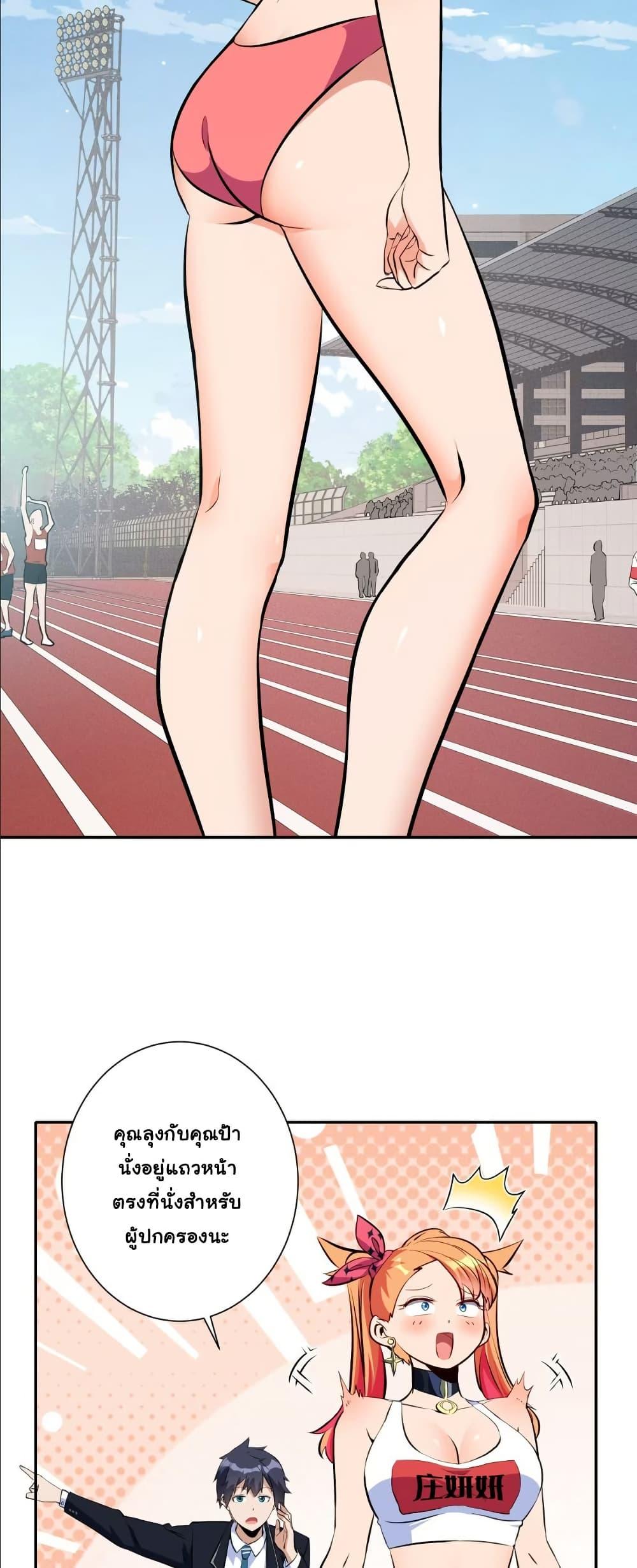 Manga-lc-com อ่านมังงะ อ่านการ์ตูน ออนไลน์ ฟรี Dating save The world ตอนที่ 1 2 3 4 5 6 7 8 9 10 11 12 13 14 ฟรี ไม่มีโฆษณา Manga-lc - อ่าน มังงะ อ่าน การ์ตูน ออนไลน์ อ่านมังงะ ฟรี