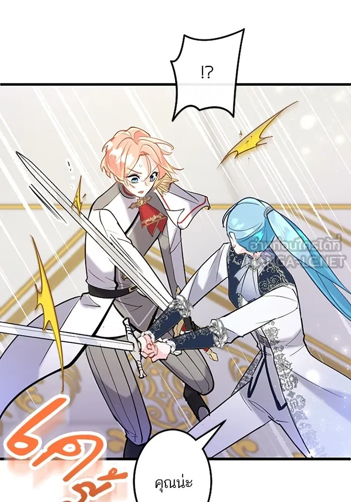 คุณหนูย้อนเวลามาเป็นอัศวิน ตอนที่ 59 รูปที่ 69