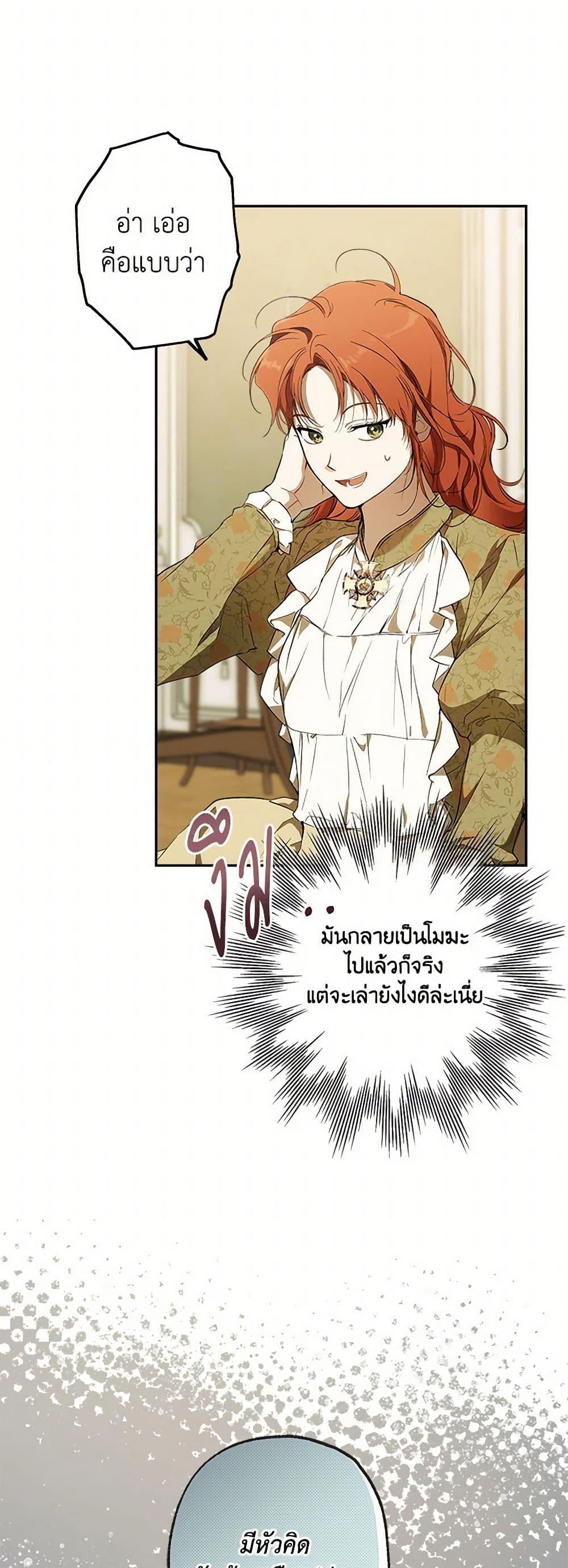 Manga-lc-com อ่านมังงะ อ่านการ์ตูน ออนไลน์ ฟรี It Was All a Mistake ตอนที่ 1 2 3 4 5 6 7 8 9 10 11 12 13 14 ฟรี ไม่มีโฆษณา Manga-lc - อ่าน มังงะ อ่าน การ์ตูน ออนไลน์ อ่านมังงะ ฟรี