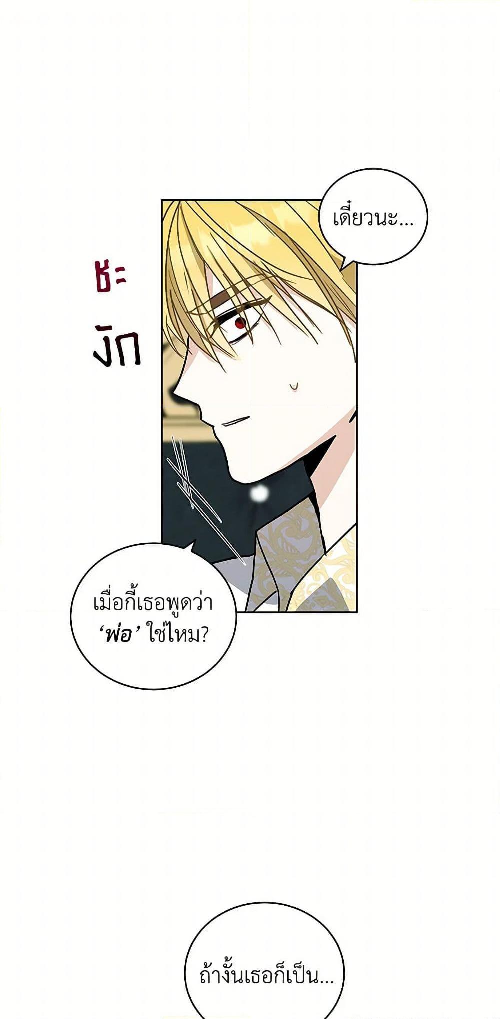 Manga-lc-com อ่านมังงะ อ่านการ์ตูน ออนไลน์ ฟรี I’ll Protect You, Daddy! ตอนที่ 1 2 3 4 5 6 7 8 9 10 11 12 13 14 ฟรี ไม่มีโฆษณา Manga-lc - อ่าน มังงะ อ่าน การ์ตูน ออนไลน์ อ่านมังงะ ฟรี