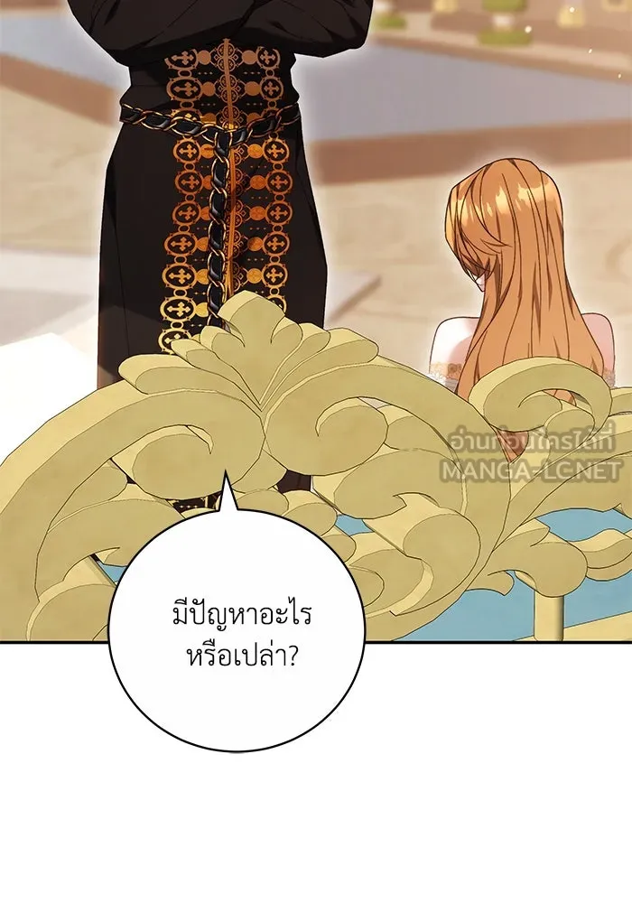 ย้อนเวลาพลิกชะตาทายาท ตอนที่ 6 รูปที่ 12