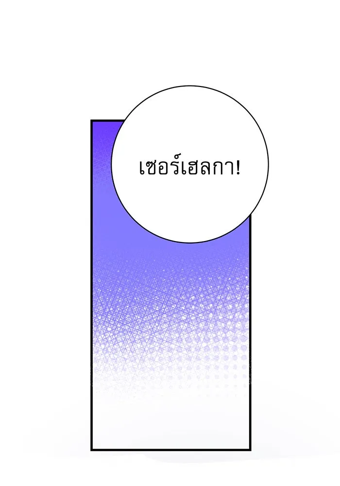 นางร้ายที่ไหนจะมีคุณธรรม ตอนที่ 79 รูปที่ 40