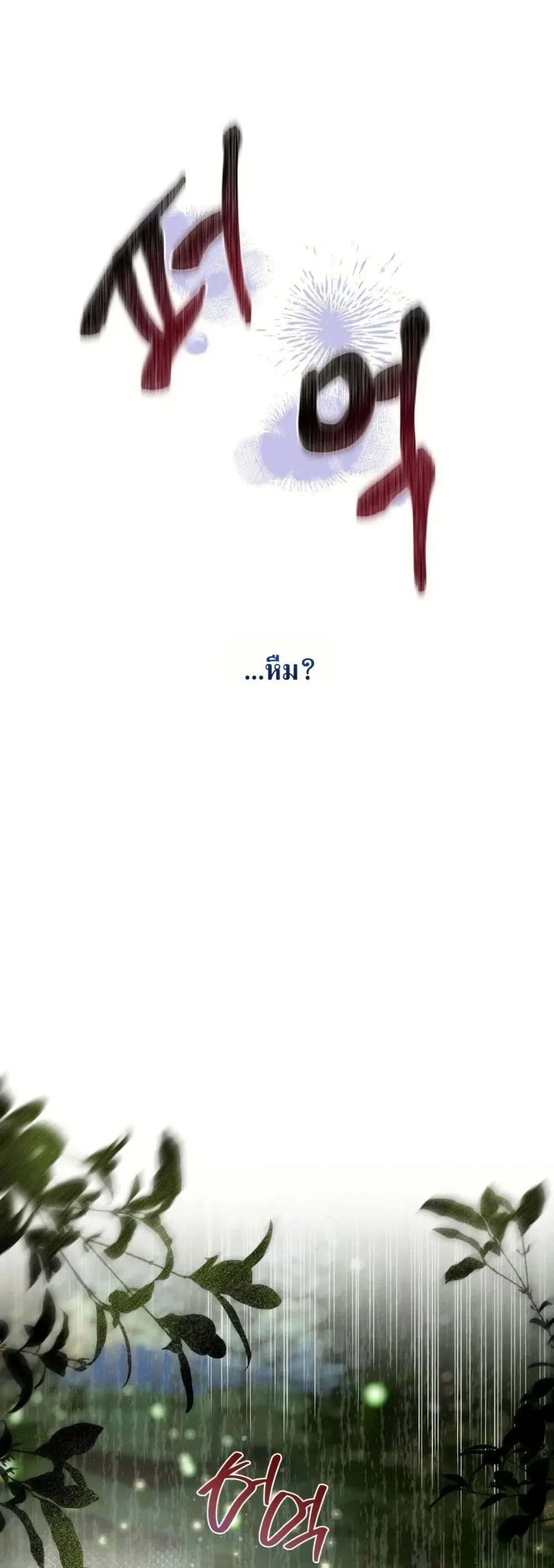 Manga-lc-com อ่านมังงะ อ่านการ์ตูน ออนไลน์ ฟรี How to Survive as the Daughter of the Emperor Who Killed Me ตอนที่ 1 2 3 4 5 6 7 8 9 10 11 12 13 14 ฟรี ไม่มีโฆษณา Manga-lc - อ่าน มังงะ อ่าน การ์ตูน ออนไลน์ อ่านมังงะ ฟรี