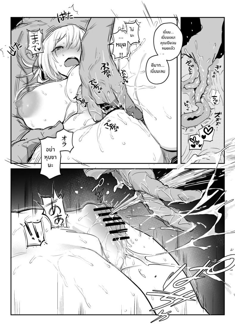 Doujin-Lc- อ่าน โดจิน มังฮวา เกาหลี ญี่ปุ่น จีน แปลไทย ภรรยาเเต่งงานใหม่โคฮารุ [Poriuretan] Niizuma no Koharu, Netorase ตอนที่ 1 2 3 4 5 6 7 8 9 10 11 12 13 14 ฟรี ไม่มีโฆษณา อ่าน โดจิน Manhwa เกาหลี ญี่ปุ่น จีน เรามีครบ คัดมาให้เน้นๆ โดจิน 18+ รับประกันความฟินโดย  Doujin Lc