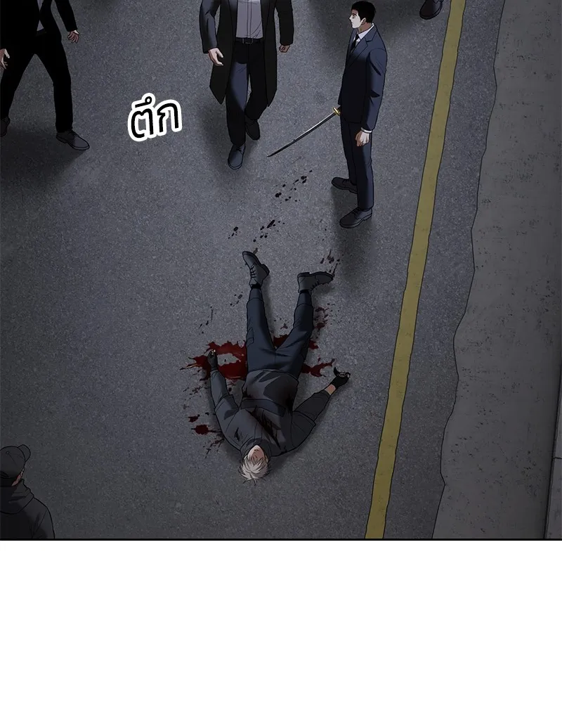 แบคXX ตอนที่ 89 รูปที่ 70