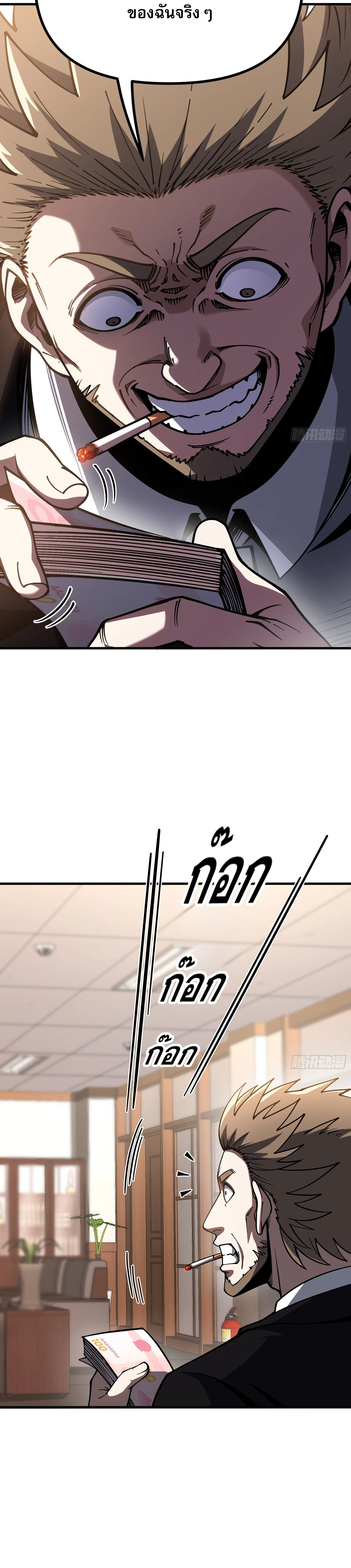 Manga-lc-com อ่านมังงะ อ่านการ์ตูน ออนไลน์ ฟรี City God Level Grandmaster เซียนสวรรค์คืนชีพครองเมือง ตอนที่ 1 2 3 4 5 6 7 8 9 10 11 12 13 14 ฟรี ไม่มีโฆษณา Manga-lc - อ่าน มังงะ อ่าน การ์ตูน ออนไลน์ อ่านมังงะ ฟรี