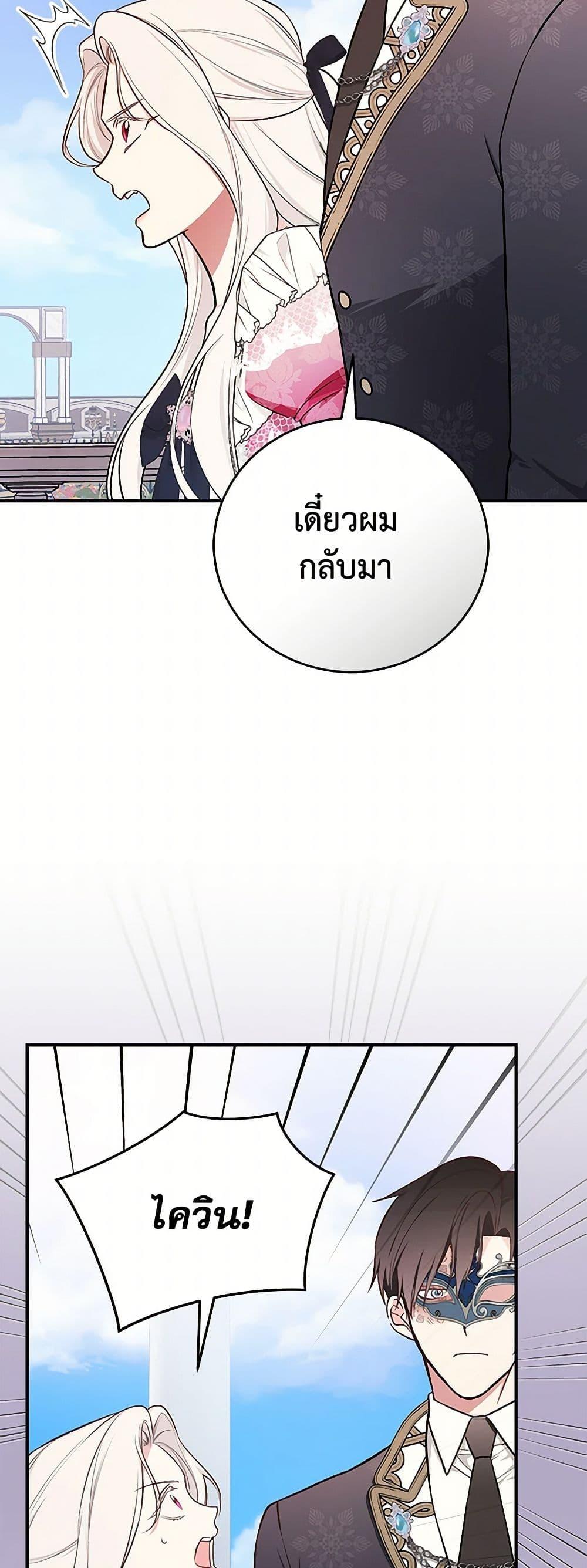 Manga-lc-com อ่านมังงะ อ่านการ์ตูน ออนไลน์ ฟรี I’ll Become the Mother of the Hero ตอนที่ 1 2 3 4 5 6 7 8 9 10 11 12 13 14 ฟรี ไม่มีโฆษณา Manga-lc - อ่าน มังงะ อ่าน การ์ตูน ออนไลน์ อ่านมังงะ ฟรี