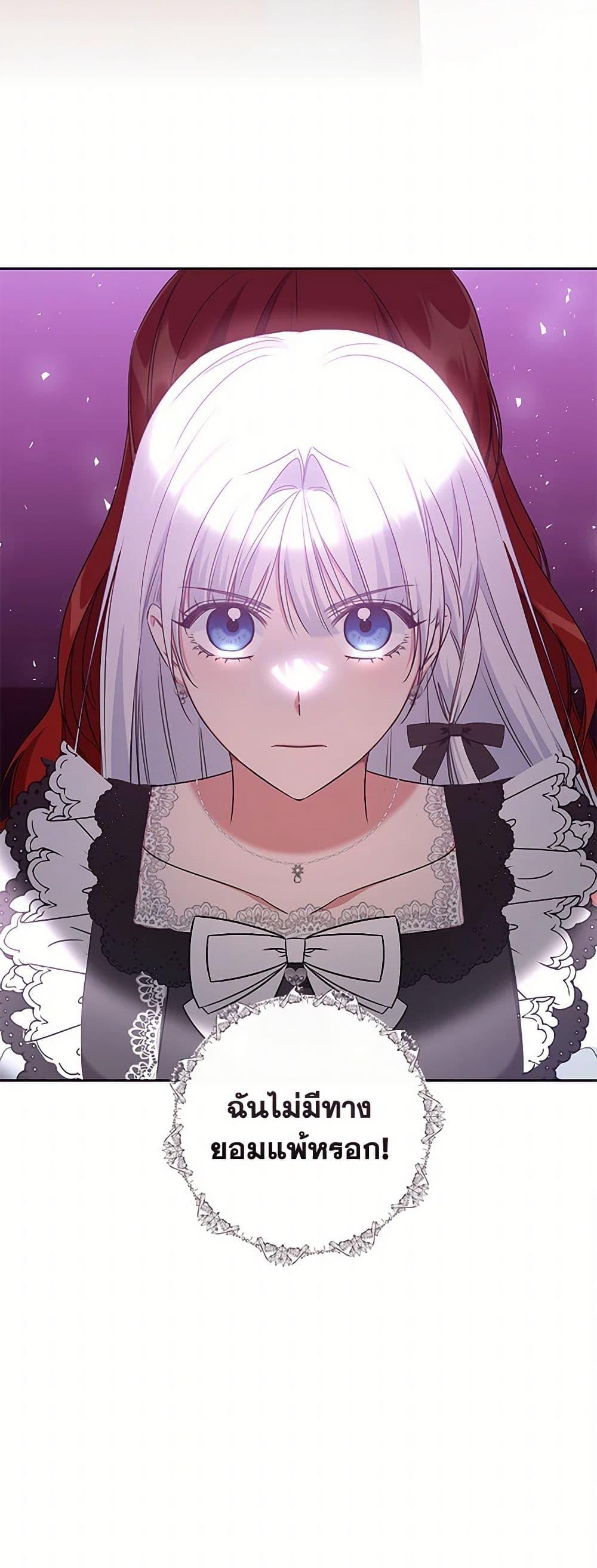 Manga-lc-com อ่านมังงะ อ่านการ์ตูน ออนไลน์ ฟรี I’ll Change My Fate To Be Executed ตอนที่ 1 2 3 4 5 6 7 8 9 10 11 12 13 14 ฟรี ไม่มีโฆษณา Manga-lc - อ่าน มังงะ อ่าน การ์ตูน ออนไลน์ อ่านมังงะ ฟรี