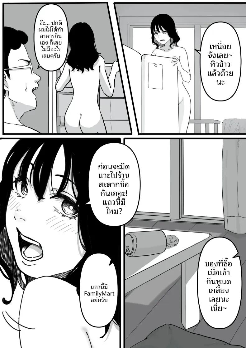 Doujin-Lc- อ่าน โดจิน มังฮวา เกาหลี ญี่ปุ่น จีน แปลไทย สั่งสอนสาวที่เจอทางเน็ต [Pasta-ya] ตอนที่ 1 2 3 4 5 6 7 8 9 10 11 12 13 14 ฟรี ไม่มีโฆษณา อ่าน โดจิน Manhwa เกาหลี ญี่ปุ่น จีน เรามีครบ คัดมาให้เน้นๆ โดจิน 18+ รับประกันความฟินโดย  Doujin Lc