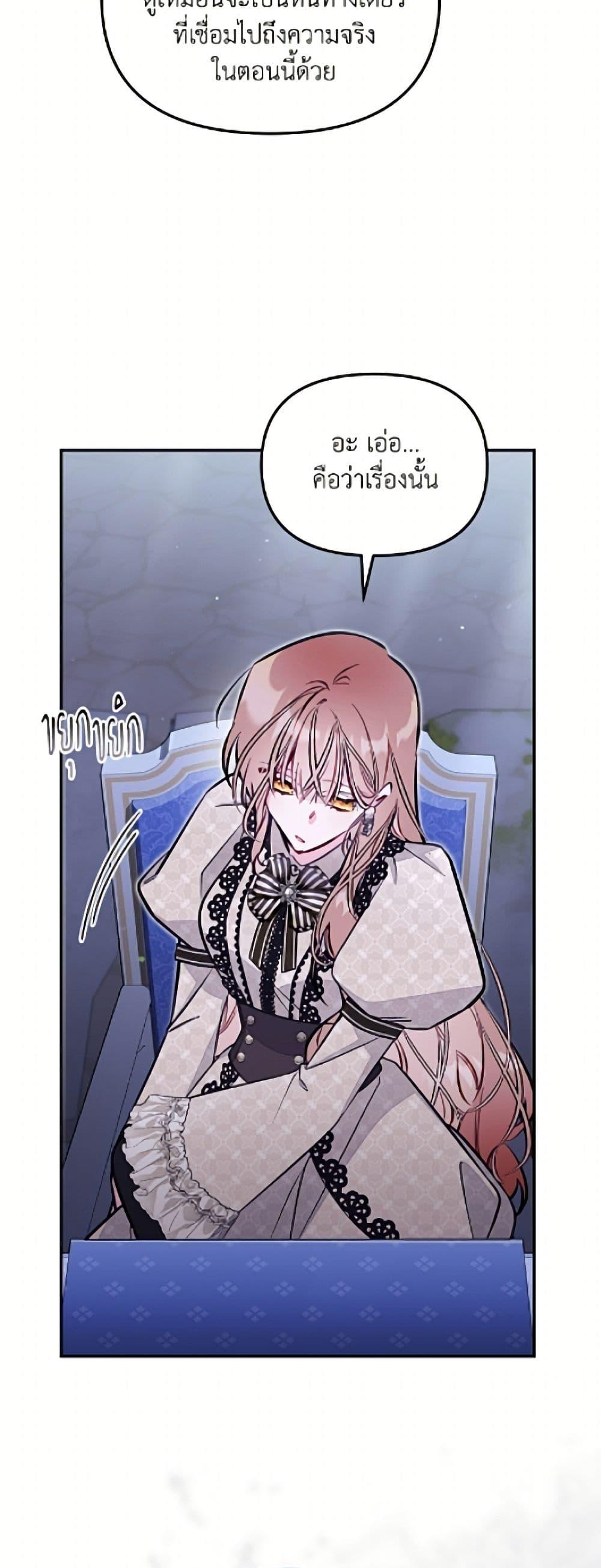 Manga-lc-com อ่านมังงะ อ่านการ์ตูน ออนไลน์ ฟรี No Place for the Fake Princess ตอนที่ 1 2 3 4 5 6 7 8 9 10 11 12 13 14 ฟรี ไม่มีโฆษณา Manga-lc - อ่าน มังงะ อ่าน การ์ตูน ออนไลน์ อ่านมังงะ ฟรี