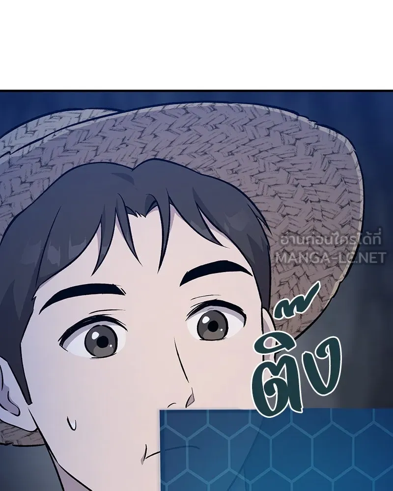 ปลูกผักพิชิตหอคอย ตอนที่ 55 รูปที่ 189