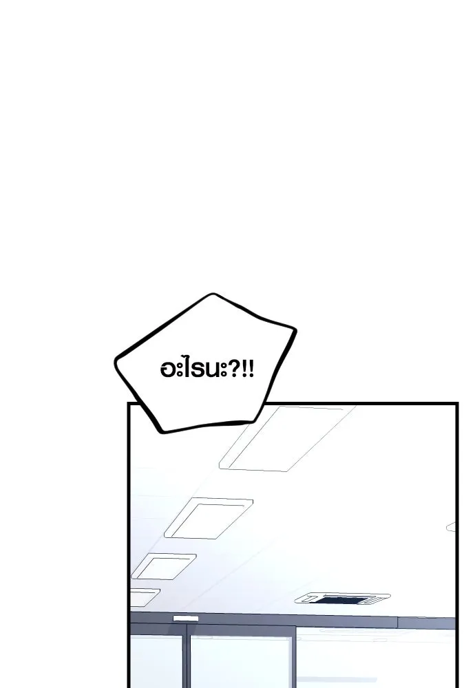 รักกันคนละครึ่งทาง ตอนที่ 13 รูปที่ 37