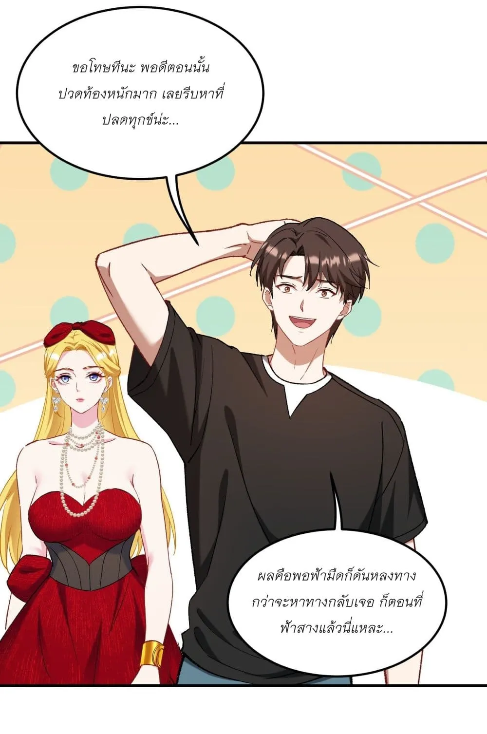Manga-lc-com อ่านมังงะ อ่านการ์ตูน ออนไลน์ ฟรี Became a Billionaire After Dog Licking Improperly ตอนที่ 1 2 3 4 5 6 7 8 9 10 11 12 13 14 ฟรี ไม่มีโฆษณา Manga-lc - อ่าน มังงะ อ่าน การ์ตูน ออนไลน์ อ่านมังงะ ฟรี
