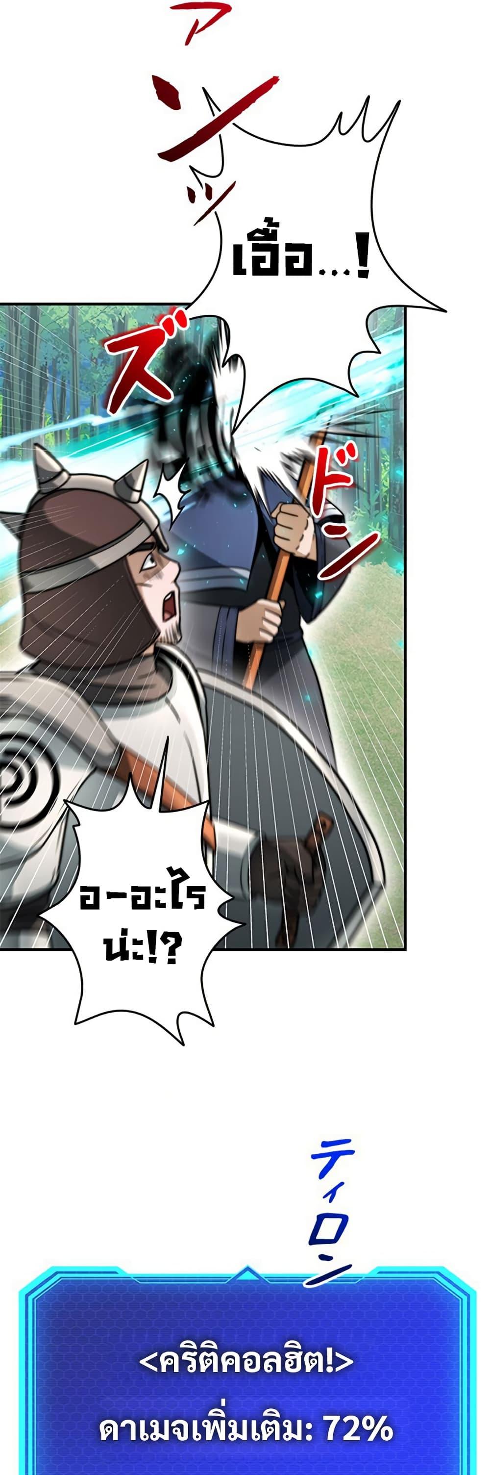 Manga-lc-com อ่านมังงะ อ่านการ์ตูน ออนไลน์ ฟรี Putting My Life on the Line, I Go All-in on Luck Enhancement ตอนที่ 1 2 3 4 5 6 7 8 9 10 11 12 13 14 ฟรี ไม่มีโฆษณา Manga-lc - อ่าน มังงะ อ่าน การ์ตูน ออนไลน์ อ่านมังงะ ฟรี