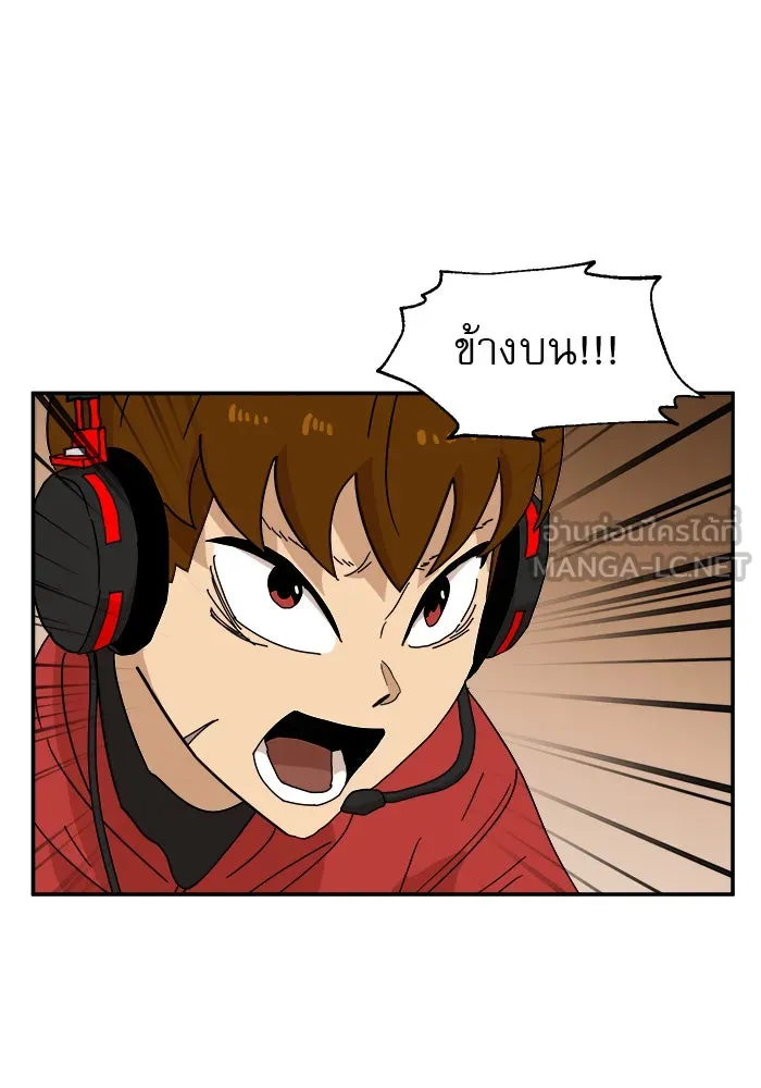 Double Click ตอนที่ 17 รูปที่ 75