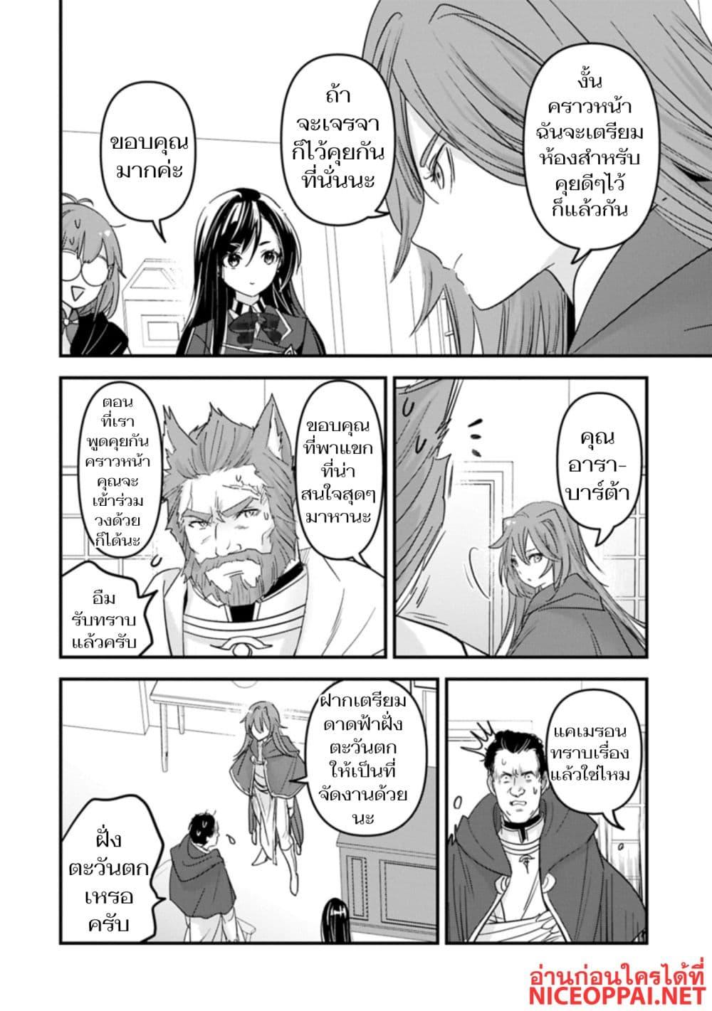 Manga-lc-com อ่านมังงะ อ่านการ์ตูน ออนไลน์ ฟรี I Was Transferred to Another World and Became a Teacher, but I’m Feared as a Witch Aoi-Sensei’s Academy Struggle Log ตอนที่ 1 2 3 4 5 6 7 8 9 10 11 12 13 14 ฟรี ไม่มีโฆษณา Manga-lc - อ่าน มังงะ อ่าน การ์ตูน ออนไลน์ อ่านมังงะ ฟรี