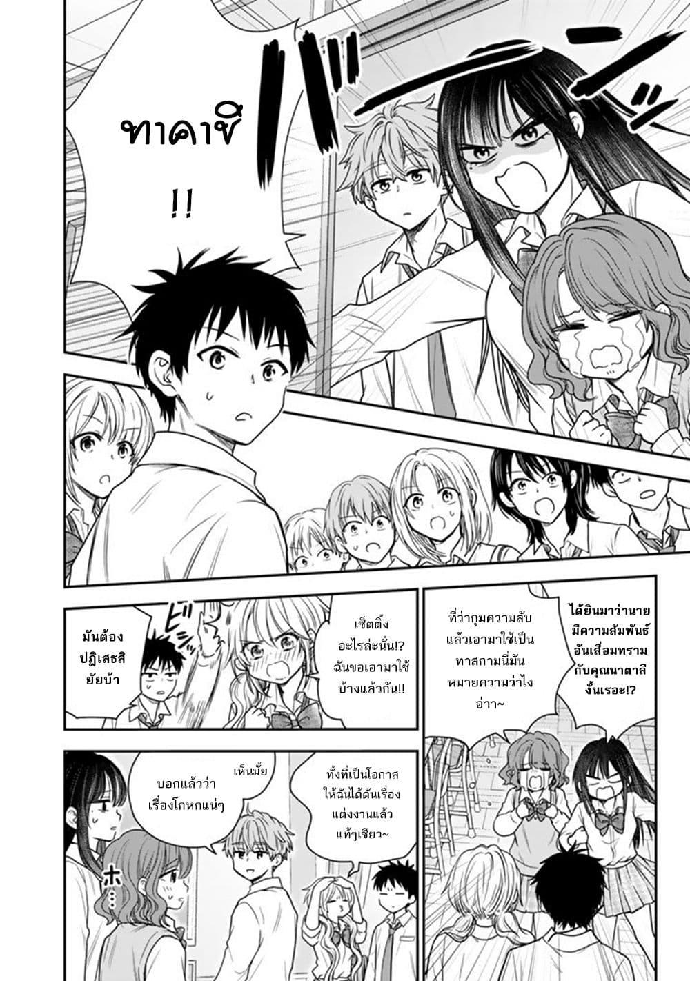 Manga-lc-com อ่านมังงะ อ่านการ์ตูน ออนไลน์ ฟรี Senchi Kara Kaette kita Takashi-kun. Futsuu ni Koukou Seikatsu wo Okuritai ตอนที่ 1 2 3 4 5 6 7 8 9 10 11 12 13 14 ฟรี ไม่มีโฆษณา Manga-lc - อ่าน มังงะ อ่าน การ์ตูน ออนไลน์ อ่านมังงะ ฟรี