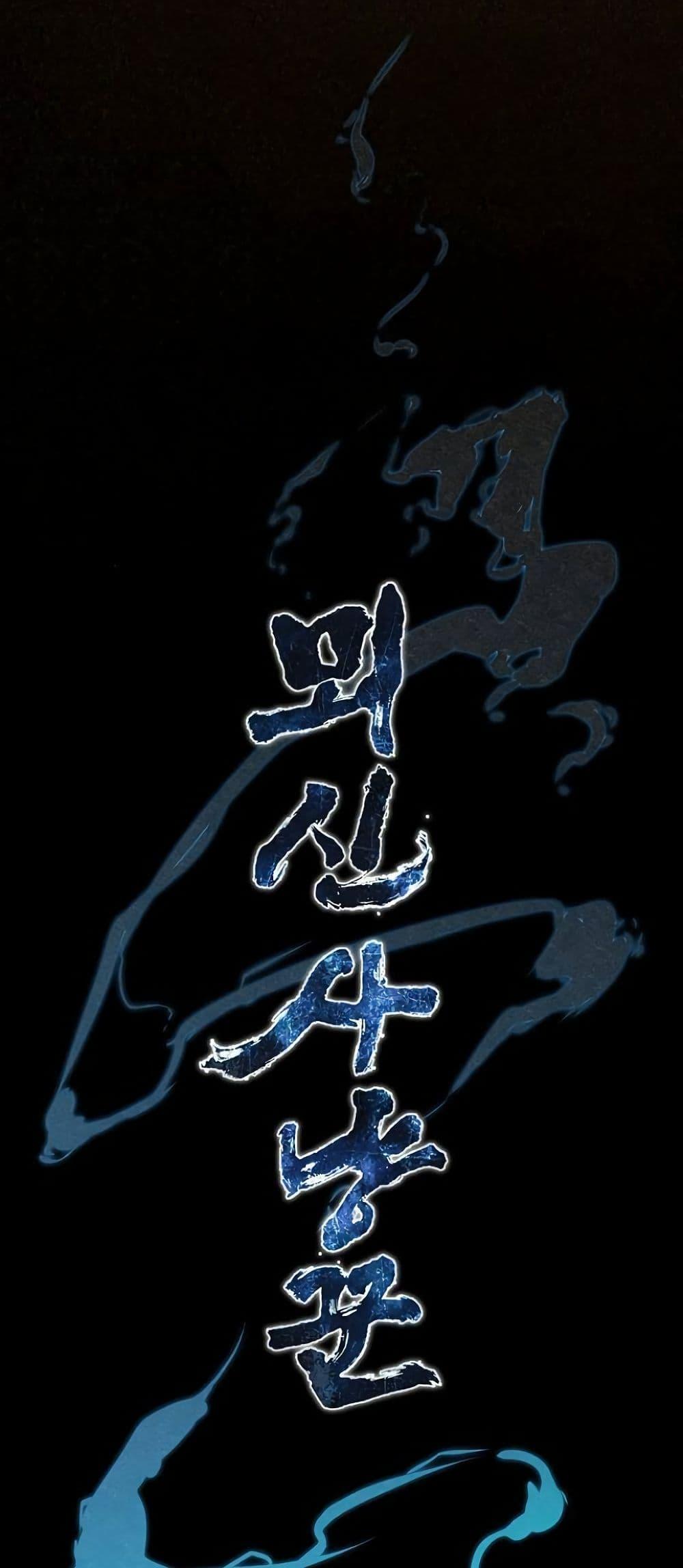 Manga-lc-com อ่านมังงะ อ่านการ์ตูน ออนไลน์ ฟรี Spirit Hunter ตอนที่ 1 2 3 4 5 6 7 8 9 10 11 12 13 14 ฟรี ไม่มีโฆษณา Manga-lc - อ่าน มังงะ อ่าน การ์ตูน ออนไลน์ อ่านมังงะ ฟรี