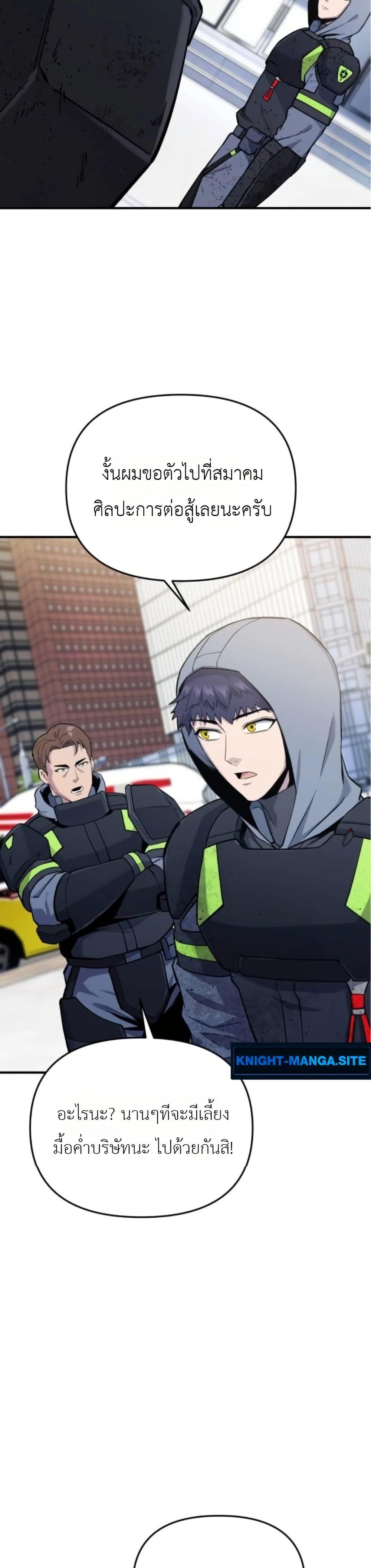 Manga-lc-com อ่านมังงะ อ่านการ์ตูน ออนไลน์ ฟรี National Power Level Labyrinth Designer ตอนที่ 1 2 3 4 5 6 7 8 9 10 11 12 13 14 ฟรี ไม่มีโฆษณา Manga-lc - อ่าน มังงะ อ่าน การ์ตูน ออนไลน์ อ่านมังงะ ฟรี