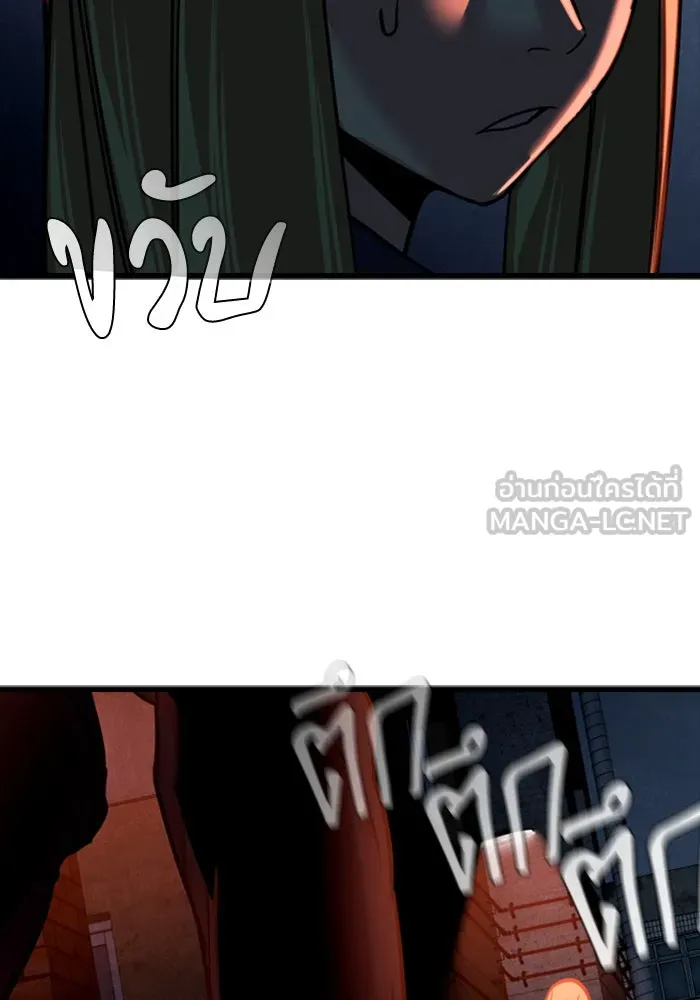 มือพิพากษา ตอนที่ 7 รูปที่ 81