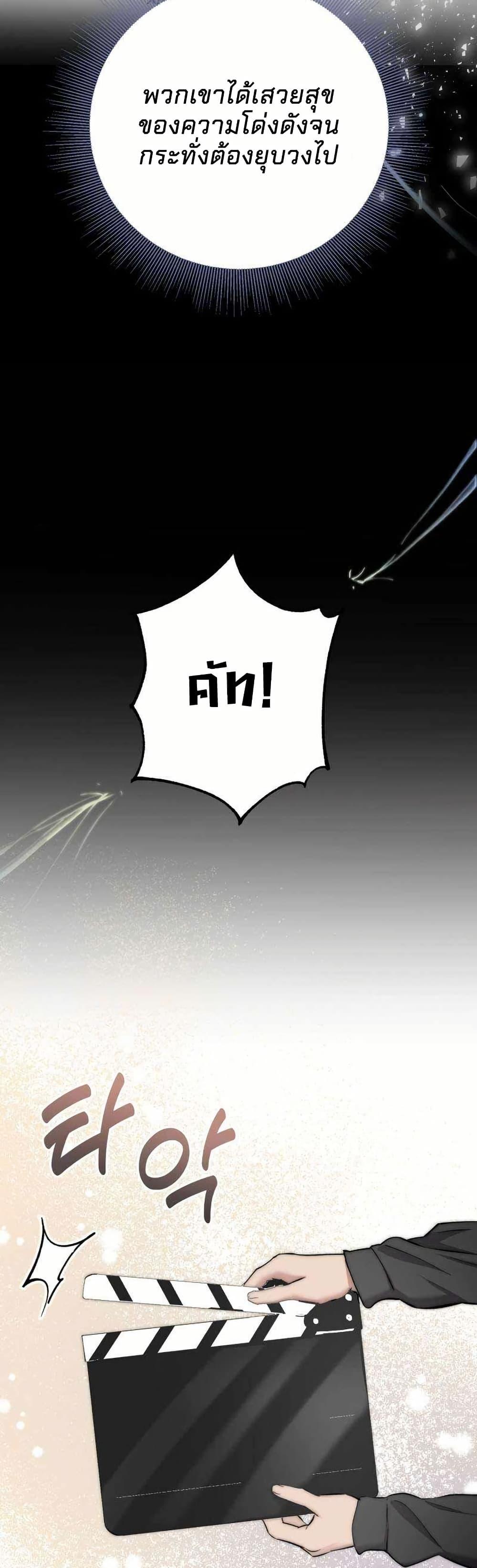 Manga-lc-com อ่านมังงะ อ่านการ์ตูน ออนไลน์ ฟรี Acting Genius, TOP Idol! ตอนที่ 1 2 3 4 5 6 7 8 9 10 11 12 13 14 ฟรี ไม่มีโฆษณา Manga-lc - อ่าน มังงะ อ่าน การ์ตูน ออนไลน์ อ่านมังงะ ฟรี