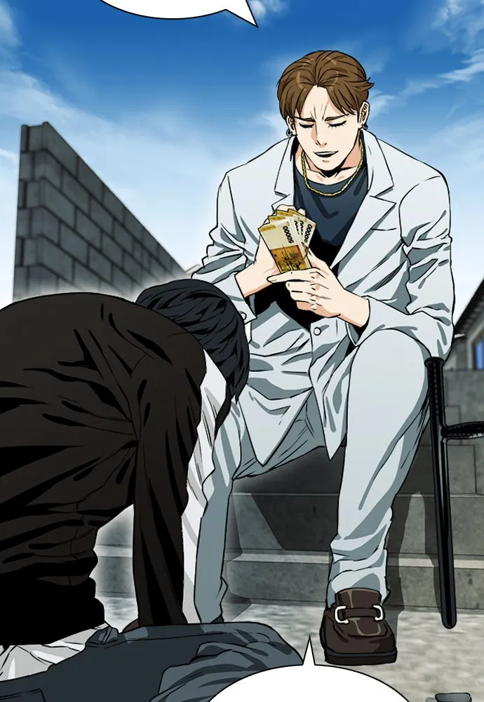 ดรูอิดแห่งสถานีโซล ตอนที่ 7 รูปที่ 113