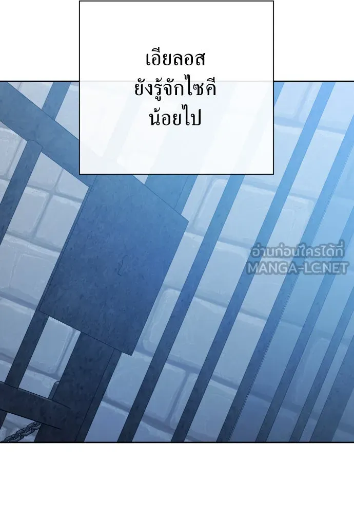 ชิงชีวิตพลิกลิขิตชะตา ตอนที่ 171. เขียนโต้ตอบ(2) รูปที่ 135