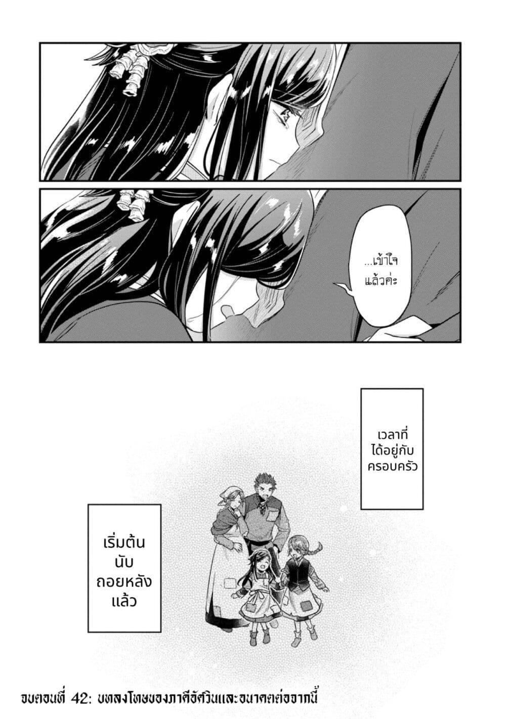 Manga-lc-com อ่านมังงะ อ่านการ์ตูน ออนไลน์ ฟรี Honzuki no Gekokujou Part 2 ตอนที่ 1 2 3 4 5 6 7 8 9 10 11 12 13 14 ฟรี ไม่มีโฆษณา Manga-lc - อ่าน มังงะ อ่าน การ์ตูน ออนไลน์ อ่านมังงะ ฟรี