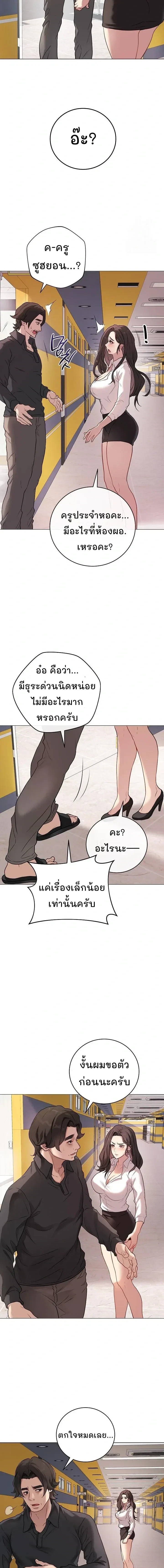 Doujin-Lc- อ่าน โดจิน มังฮวา เกาหลี ญี่ปุ่น จีน แปลไทย Private Academy สถาบันส่วนตัว ตอนที่ 1 2 3 4 5 6 7 8 9 10 11 12 13 14 ฟรี ไม่มีโฆษณา อ่าน โดจิน Manhwa เกาหลี ญี่ปุ่น จีน เรามีครบ คัดมาให้เน้นๆ โดจิน 18+ รับประกันความฟินโดย  Doujin Lc