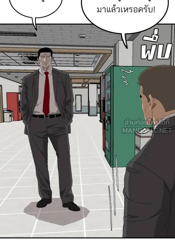 BAD GUY ตอนที่ 247 รูปที่ 15