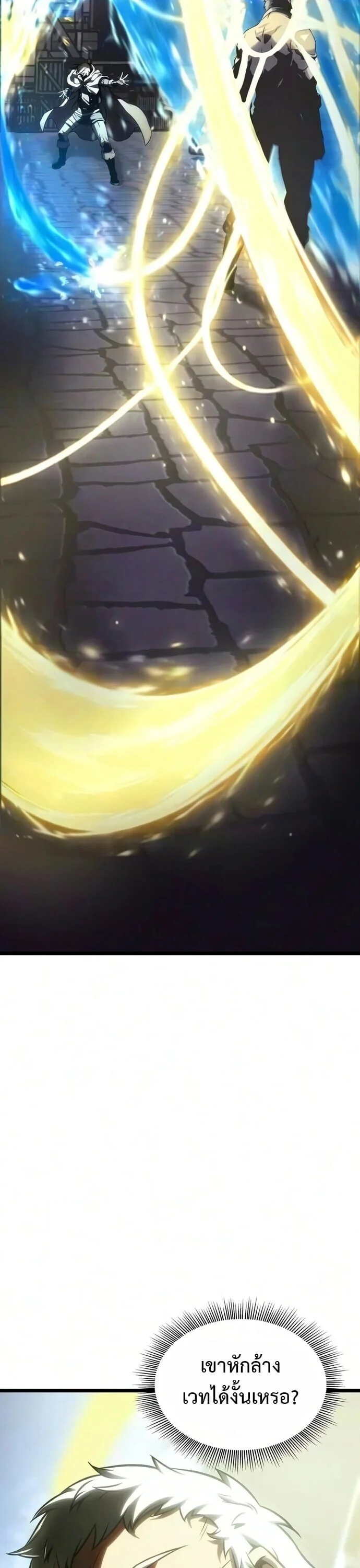 Manga-lc-com อ่านมังงะ อ่านการ์ตูน ออนไลน์ ฟรี The Shepherd Wizard จอมเวทคนเลี้ยงแกะ ตอนที่ 1 2 3 4 5 6 7 8 9 10 11 12 13 14 ฟรี ไม่มีโฆษณา Manga-lc - อ่าน มังงะ อ่าน การ์ตูน ออนไลน์ อ่านมังงะ ฟรี