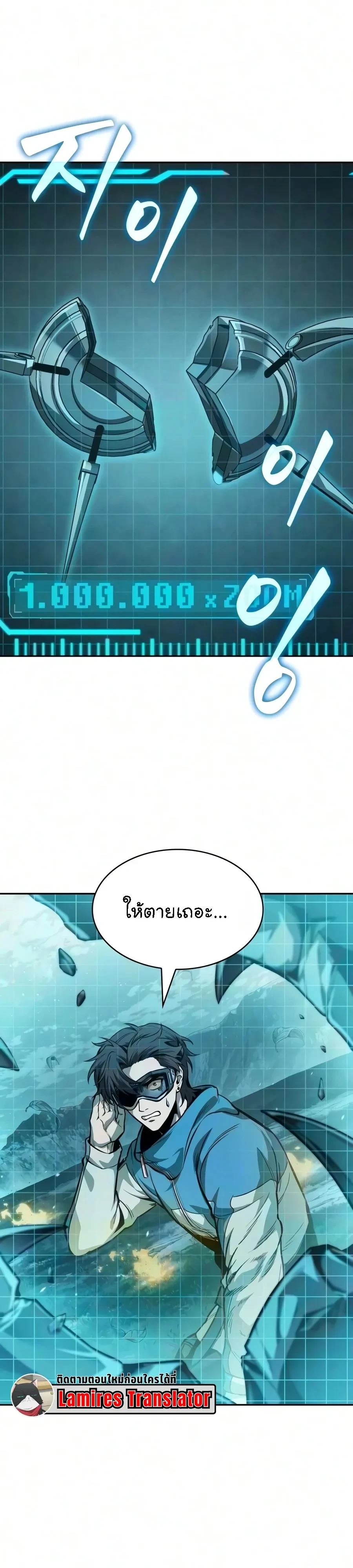 Manga-lc-com อ่านมังงะ อ่านการ์ตูน ออนไลน์ ฟรี Nano Machine นาโนมาชิน ตอนที่ 1 2 3 4 5 6 7 8 9 10 11 12 13 14 ฟรี ไม่มีโฆษณา Manga-lc - อ่าน มังงะ อ่าน การ์ตูน ออนไลน์ อ่านมังงะ ฟรี
