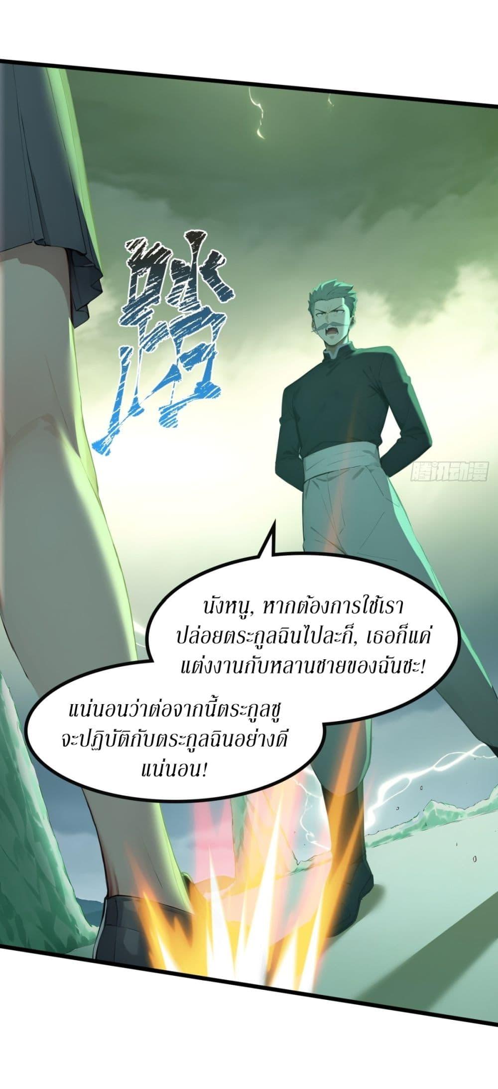 Manga-lc-com อ่านมังงะ อ่านการ์ตูน ออนไลน์ ฟรี Gods Of All People I Sacrificed Hundreds Of Millions Of Living Beings To Become A God ตอนที่ 1 2 3 4 5 6 7 8 9 10 11 12 13 14 ฟรี ไม่มีโฆษณา Manga-lc - อ่าน มังงะ อ่าน การ์ตูน ออนไลน์ อ่านมังงะ ฟรี