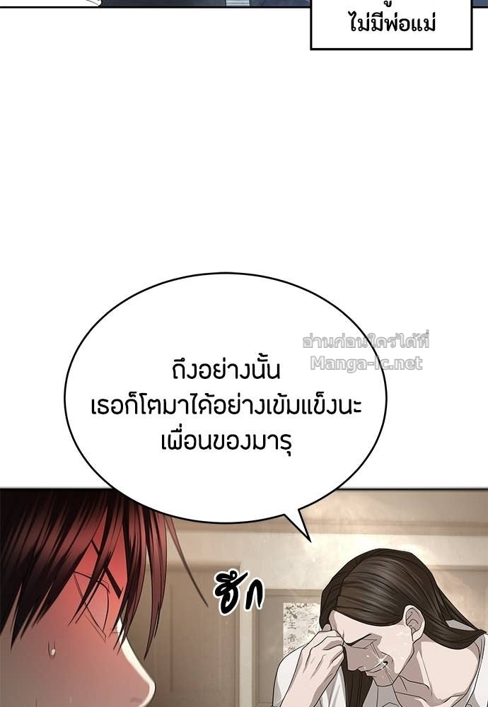 Doujin-Lc- อ่าน โดจิน มังฮวา เกาหลี ญี่ปุ่น จีน แปลไทย ข้าราชการพิเศษ ตอนที่ 1 2 3 4 5 6 7 8 9 10 11 12 13 14 ฟรี ไม่มีโฆษณา อ่าน โดจิน Manhwa เกาหลี ญี่ปุ่น จีน เรามีครบ คัดมาให้เน้นๆ โดจิน 18+ รับประกันความฟินโดย Doujin Lc