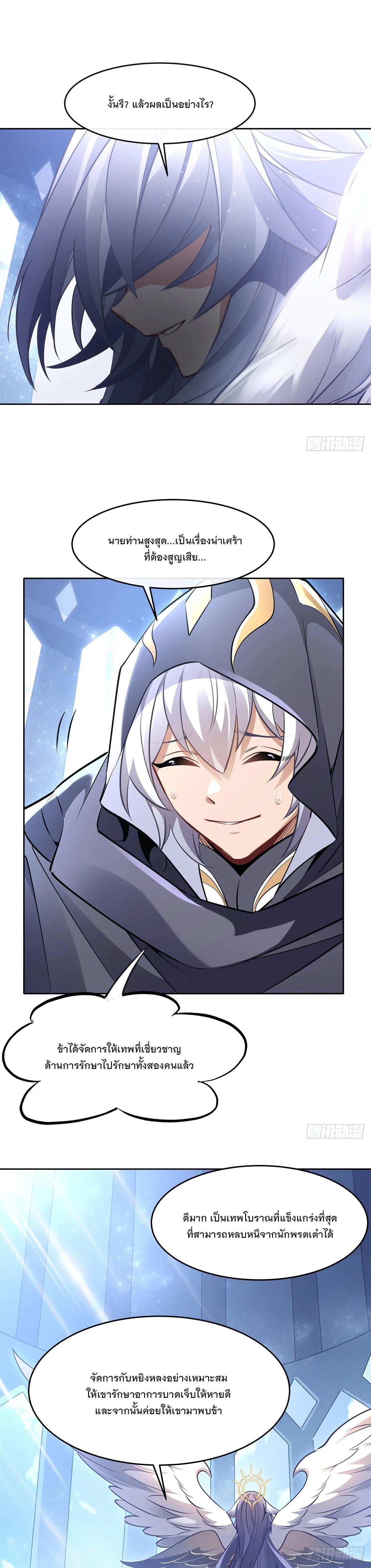 Manga-lc-com อ่านมังงะ อ่านการ์ตูน ออนไลน์ ฟรี My Female Disciples are all Future Masters of the Heavens ตอนที่ 1 2 3 4 5 6 7 8 9 10 11 12 13 14 ฟรี ไม่มีโฆษณา Manga-lc - อ่าน มังงะ อ่าน การ์ตูน ออนไลน์ อ่านมังงะ ฟรี