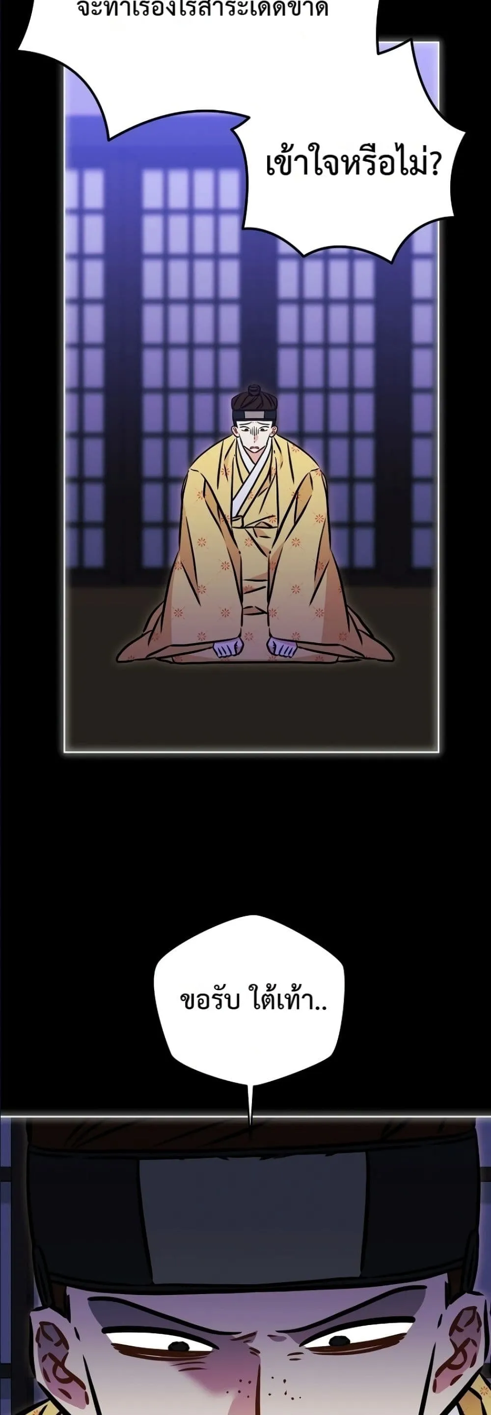 Manga-lc-com อ่านมังงะ อ่านการ์ตูน ออนไลน์ ฟรี The Princess’s Guide to a Perfect Life ตอนที่ 1 2 3 4 5 6 7 8 9 10 11 12 13 14 ฟรี ไม่มีโฆษณา Manga-lc - อ่าน มังงะ อ่าน การ์ตูน ออนไลน์ อ่านมังงะ ฟรี