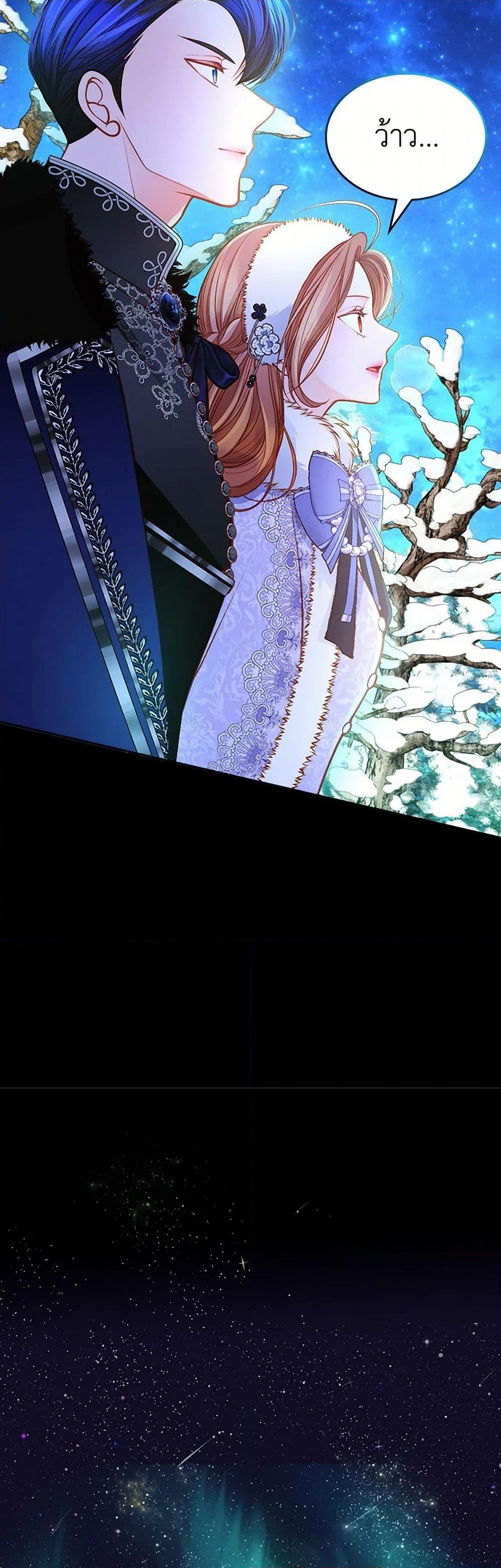 Manga-lc-com อ่านมังงะ อ่านการ์ตูน ออนไลน์ ฟรี The Duchess’s Secret Dressing Room ตอนที่ 1 2 3 4 5 6 7 8 9 10 11 12 13 14 ฟรี ไม่มีโฆษณา Manga-lc - อ่าน มังงะ อ่าน การ์ตูน ออนไลน์ อ่านมังงะ ฟรี