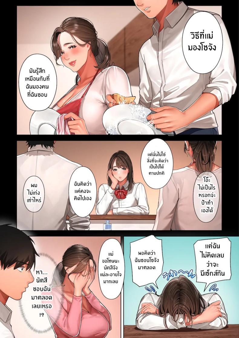 Doujin-Lc- อ่าน โดจิน มังฮวา เกาหลี ญี่ปุ่น จีน แปลไทย เรื่องไม่คาดฝัน [Sakura no Tomoru Hi e] Kyouko-san wa Osananajimi no Okaa-san ตอนที่ 1 2 3 4 5 6 7 8 9 10 11 12 13 14 ฟรี ไม่มีโฆษณา อ่าน โดจิน Manhwa เกาหลี ญี่ปุ่น จีน เรามีครบ คัดมาให้เน้นๆ โดจิน 18+ รับประกันความฟินโดย  Doujin Lc