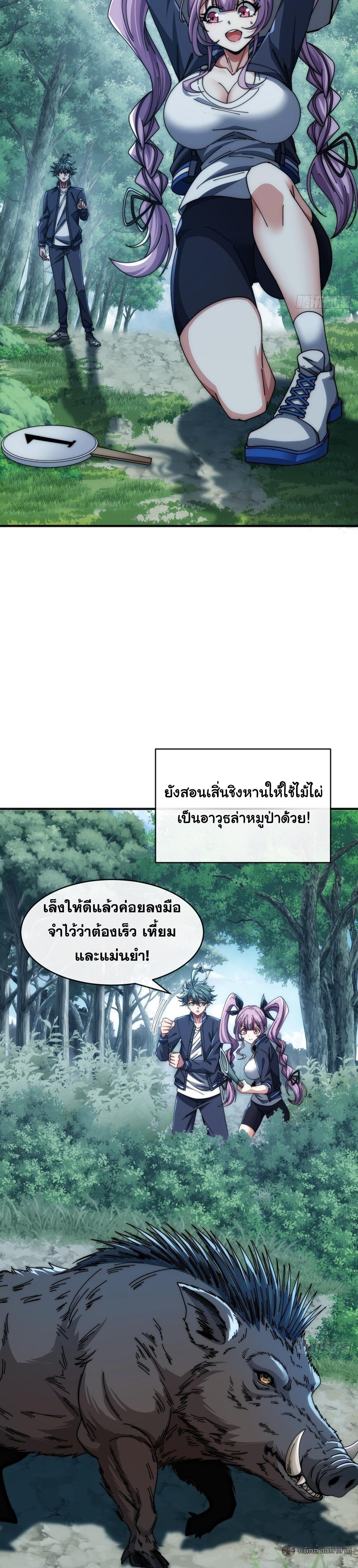 Manga-lc-com อ่านมังงะ อ่านการ์ตูน ออนไลน์ ฟรี Infinite Evolution From Zero ตอนที่ 1 2 3 4 5 6 7 8 9 10 11 12 13 14 ฟรี ไม่มีโฆษณา Manga-lc - อ่าน มังงะ อ่าน การ์ตูน ออนไลน์ อ่านมังงะ ฟรี