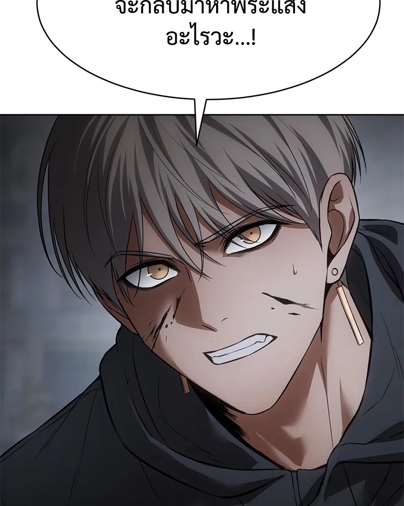 แบคXX ตอนที่ 88 รูปที่ 10